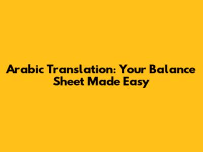 Arabic Translation: Your Balance Sheet Made Easy