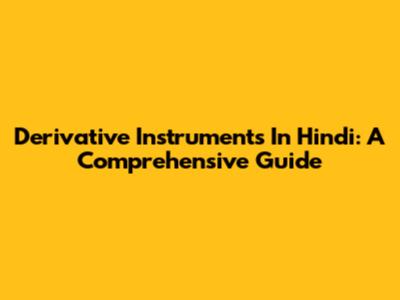 Derivative Instruments In Hindi: A Comprehensive Guide