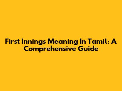 First Innings Meaning In Tamil: A Comprehensive Guide