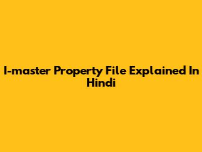 I-master Property File Explained In Hindi