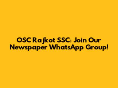 OSC Rajkot SSC: Join Our Newspaper WhatsApp Group!
