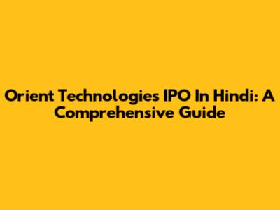 Orient Technologies IPO In Hindi: A Comprehensive Guide
