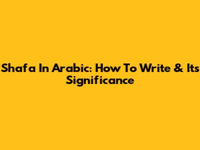 Shafa In Arabic: How To Write & Its Significance