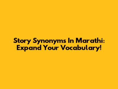 Story Synonyms In Marathi: Expand Your Vocabulary!