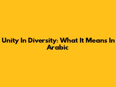 Unity In Diversity: What It Means In Arabic